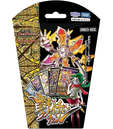 Amazon.co.jp: デュエルマスターズ DMC38-015VE 《従獄の凶獣