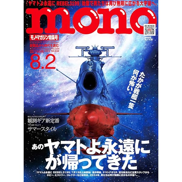 Amazon.co.jp: 眠狂四郎 コレクターズDVD : 田村正和, 山本陽子, 野川