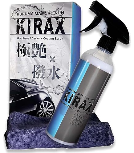 Amazon.co.jp: GUARD COSME グラスコーティング ガードコスメSP施工