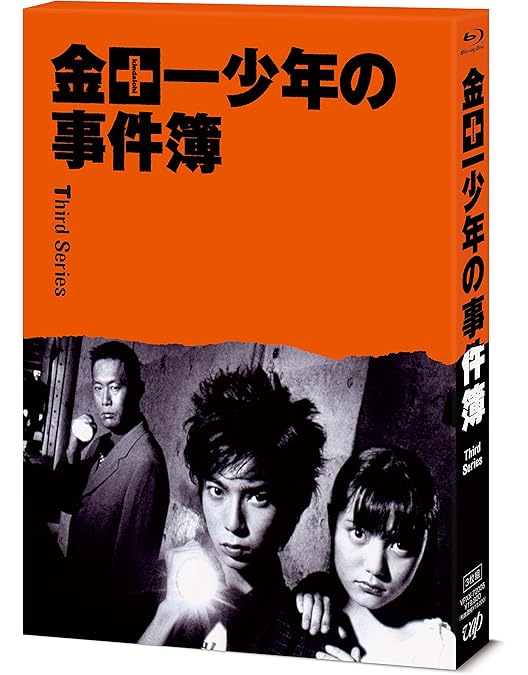 Amazon.co.jp: 劇場版「金田一少年の事件簿 上海魚人伝説」DVD : 堂本