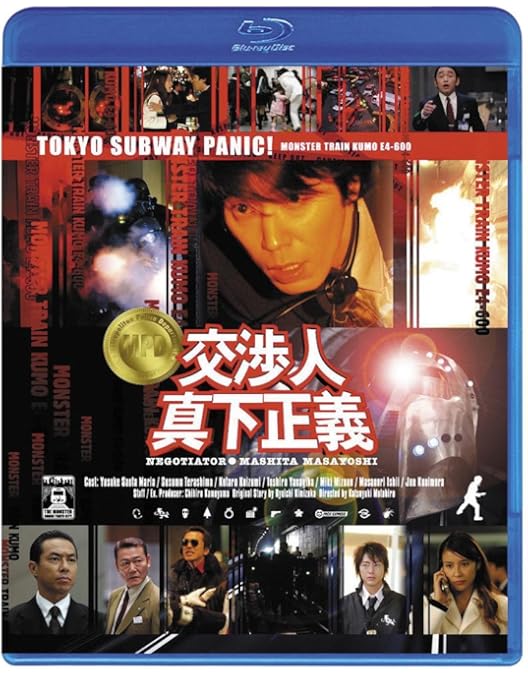 Amazon.co.jp: 踊る大捜査線 スピンオフドラマ Blu-ray BOX (数量限定