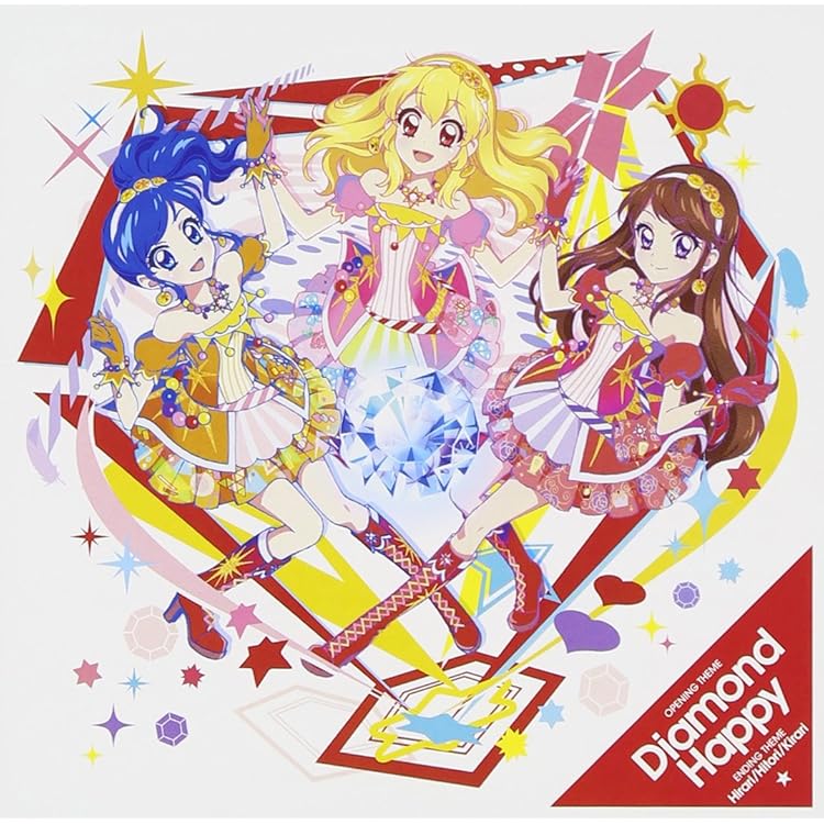 Amazon.co.jp: TVアニメ/データカードダス 「アイカツ! 」 COMPLETE CD