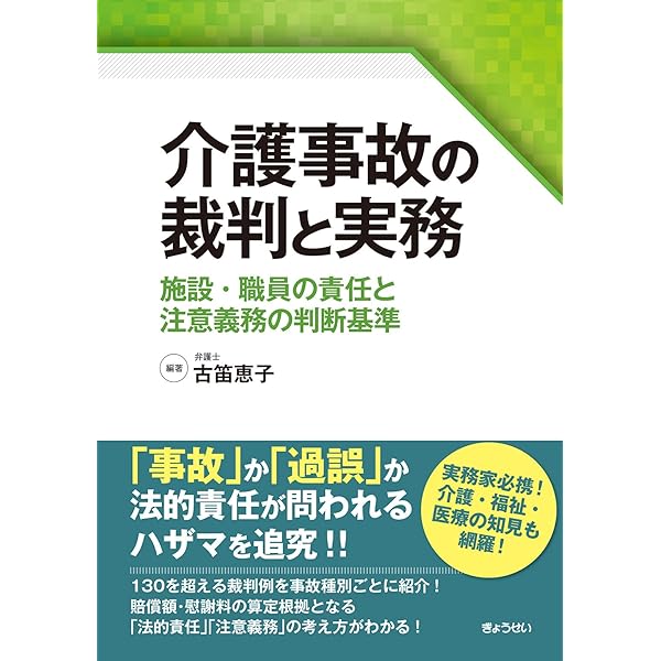 注釈破産法(下) | 全国倒産処理弁護士ネットワーク, 田原 睦夫, 山本