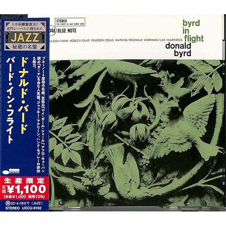 Amazon.co.jp: Byrd in Hand: ミュージック