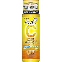 Amazon.co.jp: メラノCC 薬用 しみ 集中対策 美容液 単品 : ビューティー