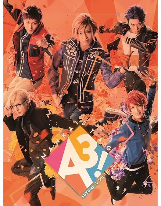 Amazon.co.jp: MANKAI STAGE『A3! 』~SPRING & SUMMER 2018~(初演特別