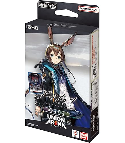 Amazon.co.jp: アークナイツ Q posket エイヤフィヤトラ : おもちゃ