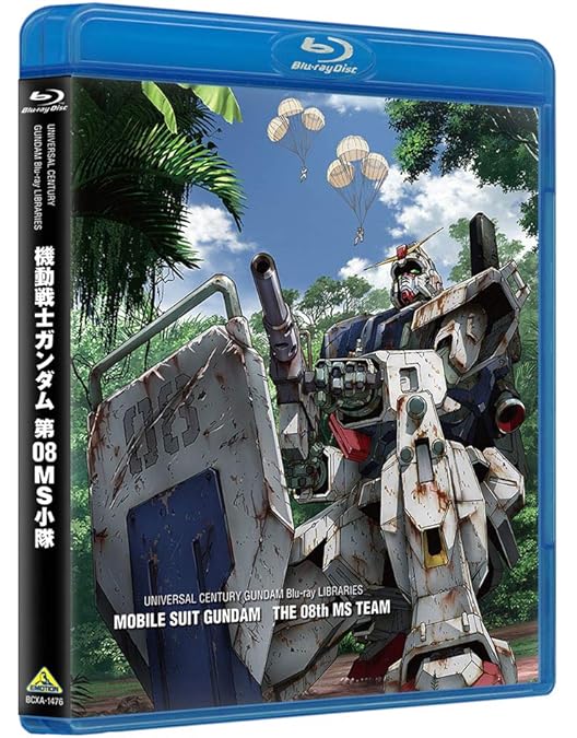 Amazon.co.jp: 機動戦士ガンダム/第08MS小隊 Blu-ray メモリアル