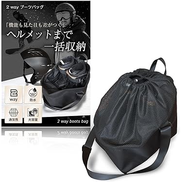 Amazon.co.jp 最新リリース: スノーボードバッグ の新着ランキングです。