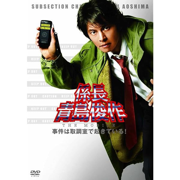 Amazon.co.jp: 踊る大捜査線 スピンオフドラマ Blu-ray BOX (数量限定
