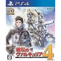 戦場のヴァルキュリア リマスタ 本 Valkyria Chronicles 4c1cb3a8-a462