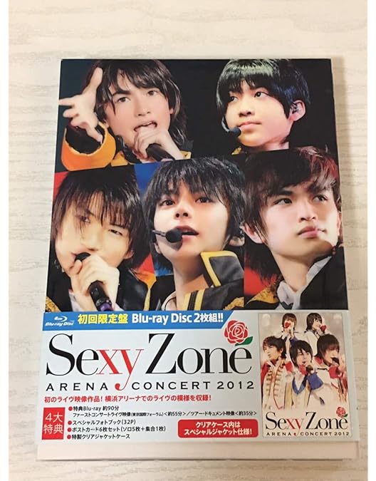 Amazon.co.jp: Sexy Zone Japan Tour 2013 [Blu-ray 初回限定盤(2枚組