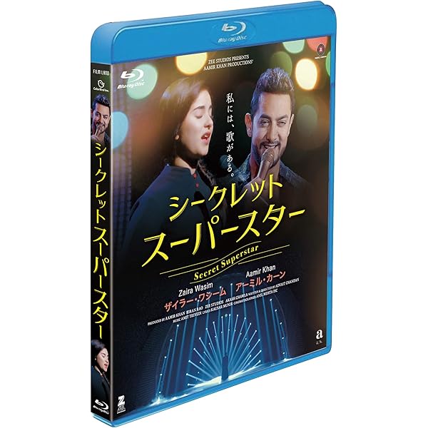 Amazon.co.jp: PK ピーケイ [Blu-ray] : アーミル・カーン, アヌシュカ
