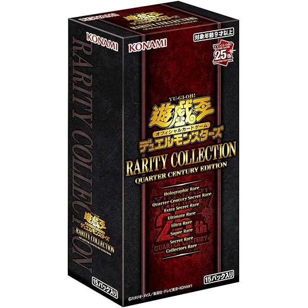 Amazon.co.jp: コナミ 遊戯王OCG デュエルモンスターズ(25周年記念版