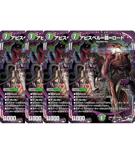 Amazon.co.jp: 【2枚セット】デュエル・マスターズ 23RP3OR1