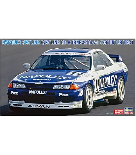 Amazon | フジミ模型(FUJIMI) 1/12 AXESシリーズ No.8 HKS SKYLINE