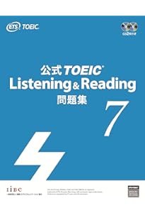 公式TOEIC Listening & Reading 問題集 8 | ETS |本 | 通販 | Amazon