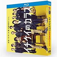 Amazon.co.jp: イチケイのカラス [レンタル落ち] 全6巻セット