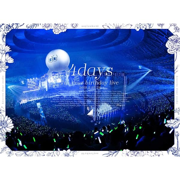 ミュージック NOGIZAKA46 9th YEAR BIRTHDAY LIVE 5DAYS Amazon.co.jp