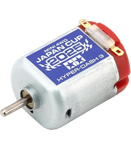Amazon.co.jp | タミヤ ミニ四駆限定 トルクチューン2モーターPRO J