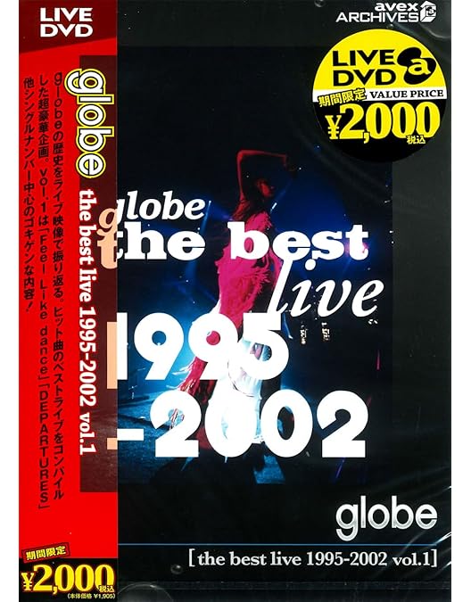 Amazon.co.jp: globe the best live 1995-2002 vol.1 & vol.2 [DVD