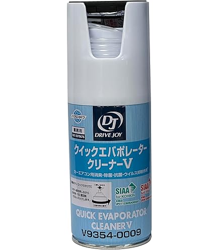 Amazon.co.jp: 【デンソー/DENSO]CLVDNX ○大幸薬品XDENSO クレベリン