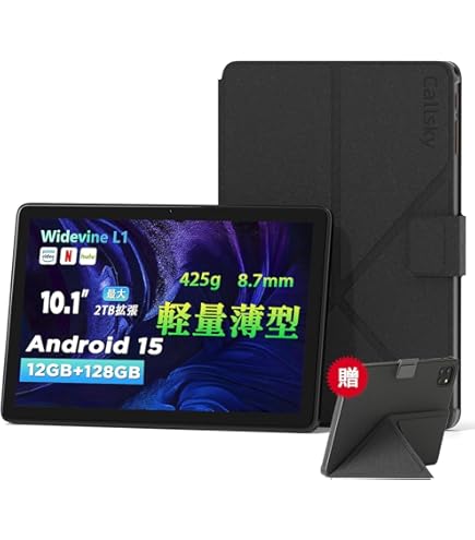 Amazon.co.jp: 2025新登場·Android 15 タブレット - タブレット 10