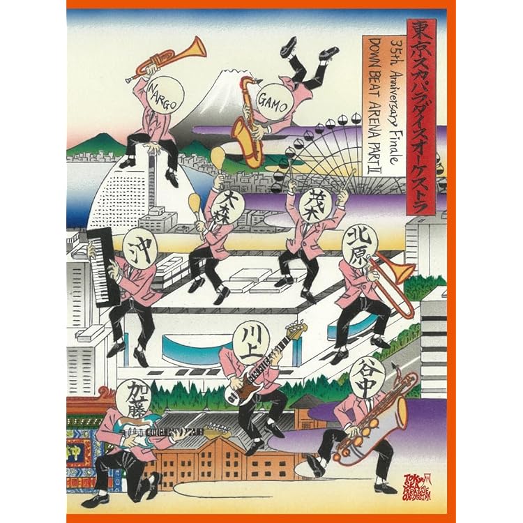 Amazon.co.jp: 35(AL) - 東京スカパラダイスオーケストラ: ミュージック