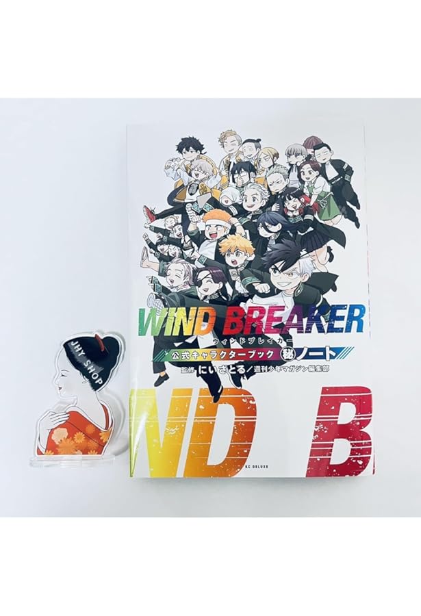 ウィンドブレイカー WIND BREAKER コミック 1-21巻セット (講談社