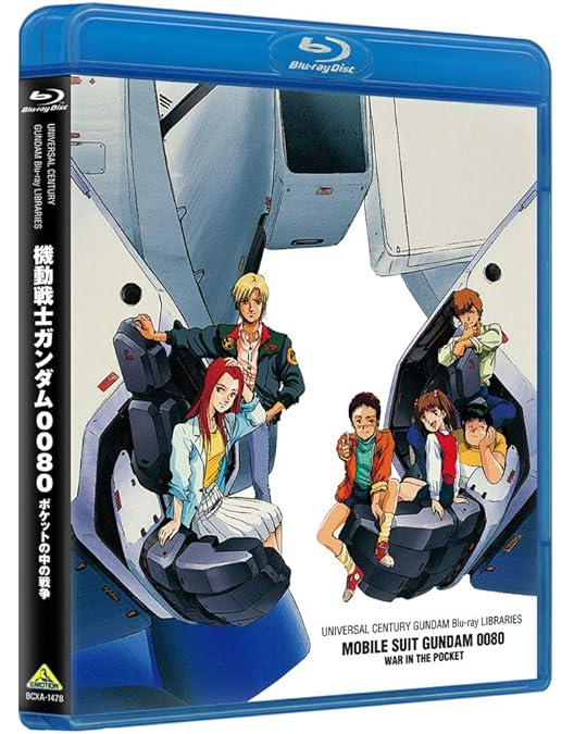 Amazon.co.jp: U.C.ガンダムBlu-rayライブラリーズ 機動戦士ガンダム