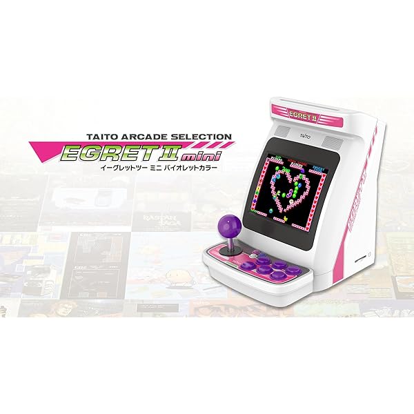 Amazon.co.jp: イーグレットツー ミニ : ゲーム
