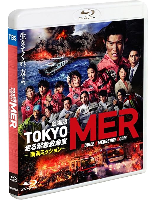 Amazon.co.jp: 【Amazon.co.jp限定】全領域異常解決室 Blu-ray BOX