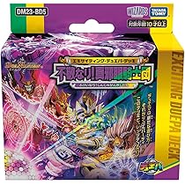 Amazon.co.jp: デュエル・マスターズ TCG DM23-BD4 エキサイティング
