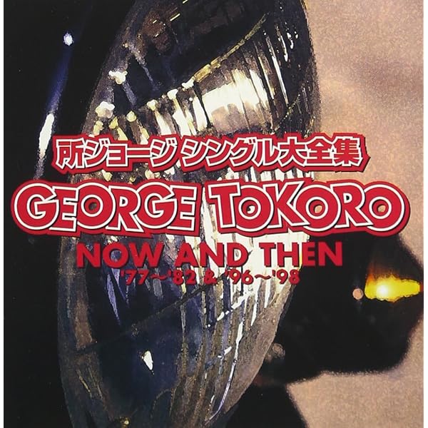 Amazon.co.jp: JAM CRACKER MUSIC 1: ミュージック