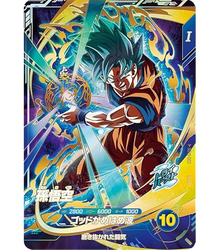 Amazon.co.jp: スーパーダイバーズ SDV4-040 GDR ベジータ 【4弾