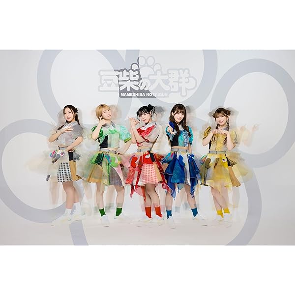 Amazon.co.jp: 豆柴の大群の疾走(Blu-ray+CD)(初回生産限定盤) : 豆柴