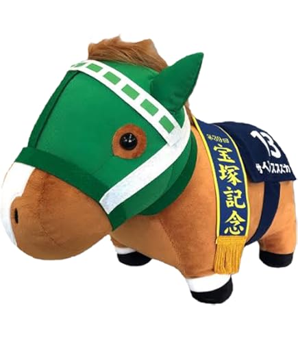 Amazon.co.jp: サラブレッド コレクションBIG ぬいぐるみ