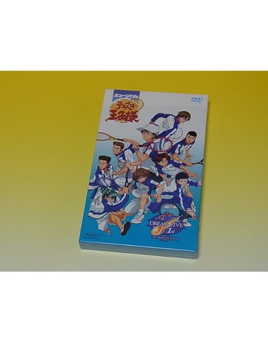 Amazon.co.jp: ミュージカル『テニスの王子様』DVD] : DVD