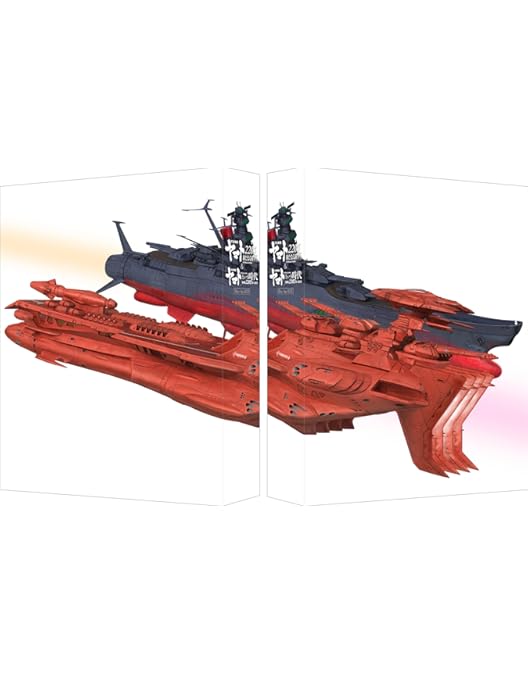 Amazon.co.jp: 【Blu-ray】宇宙戦艦ヤマト2202 愛の戦士たち 初回版 全