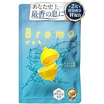 Amazon.co.jp: CANOW 【公式】ブレモ Bremo 30粒 口臭 タブレット