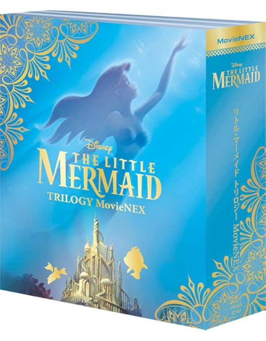 Amazon.co.jp: ライオン・キング トリロジー MovieNEX (期間限定