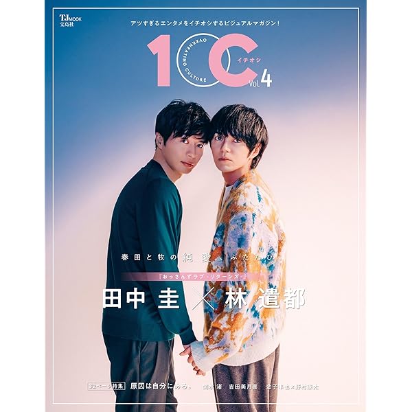 Amazon.co.jp: Netflixオリジナルドラマ『火花』ブルーレイBOX [Blu