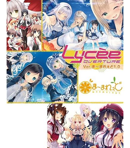 Amazon.co.jp: リセ オーバーチュア Ver.ケロQ・枕 1.0 予約特典 限定