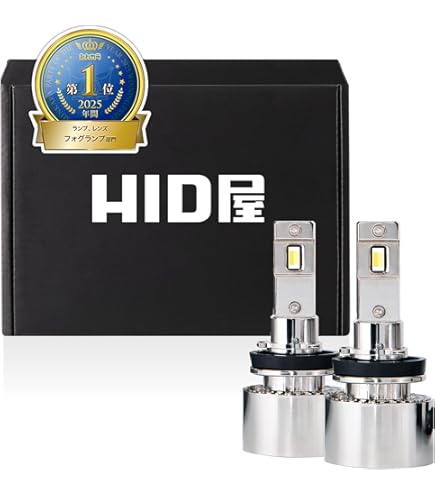 Amazon | HID屋 D4S 19300cd(カンデラ) LED ヘッドライト 爆光 ポン