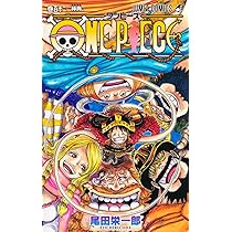ONE PIECE 111 (ジャンプコミックス) | 尾田 栄一郎 |本 | 通販 | Amazon