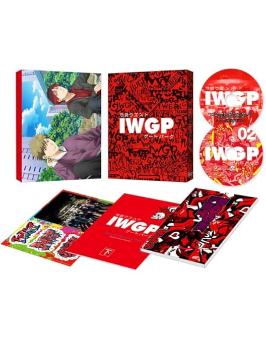 Amazon.co.jp: 池袋ウエストゲートパーク DVD BOX 上巻 : 熊谷健太郎