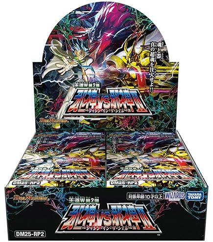 Amazon.co.jp: TCG DM25-EX1 愛感謝祭 ヒロインBEST BOX : おもちゃ