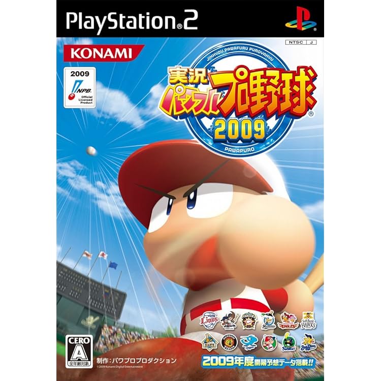 Amazon.co.jp: 実況パワフルメジャーリーグ2009 : Video Games
