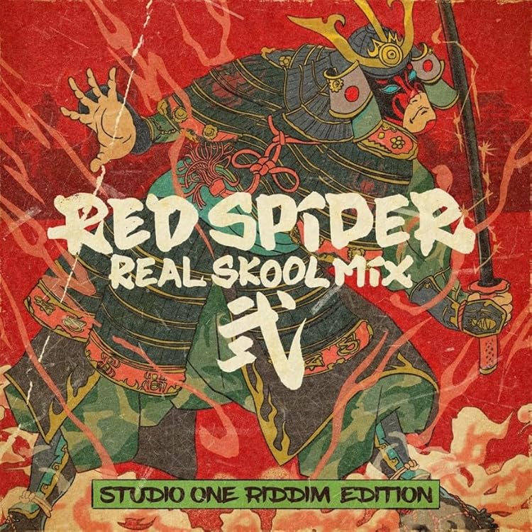 Amazon.co.jp: RED SPIDER / RED SPIDER #5: ミュージック
