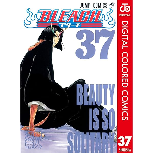 Amazon.co.jp: BLEACH カラー版 36 (ジャンプコミックスDIGITAL) 電子